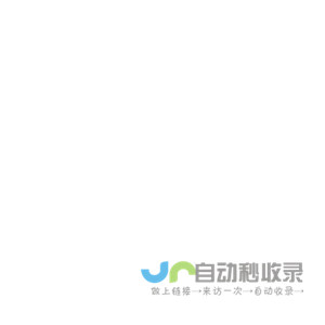鸿利锁业