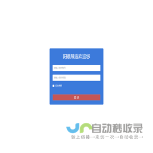 阳晨臻选