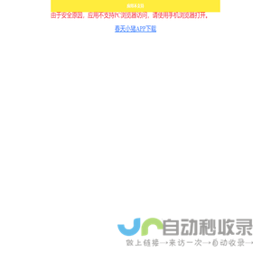 春天小猪