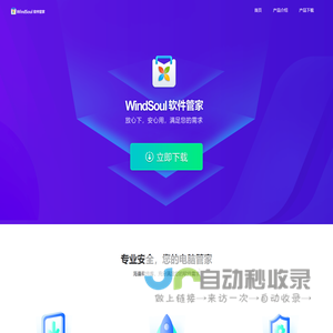 广西云奥网络科技有限公司