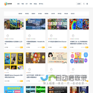 HiKid-童学启蒙-个人学习经验