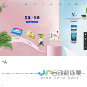 慈溪梵花无纺布制品有限公司